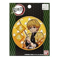 名探偵コナン　冨岡義勇　ジャケット 81iCb-US0AL._AC_UL210_SR210,